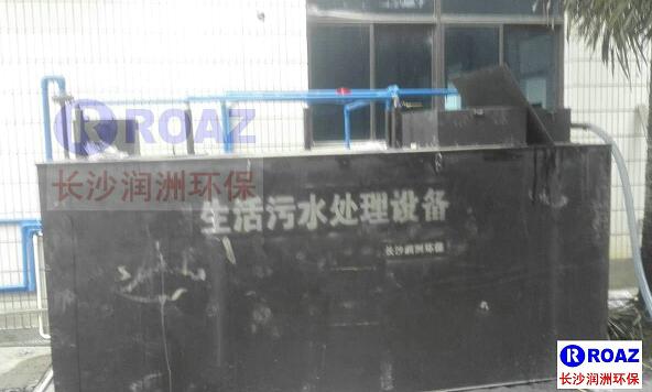 一體化生活污水處理設(shè)備在水泥廠使用中！